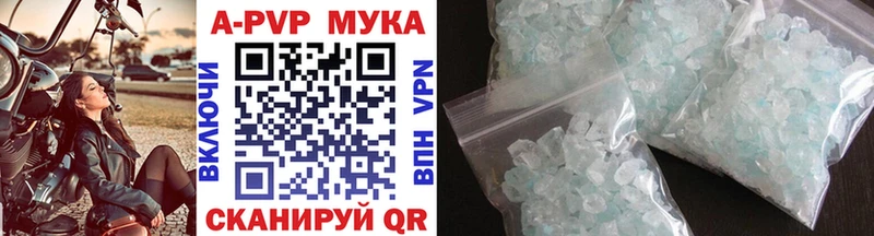 Alpha PVP крисы CK  где можно купить наркотик  Березники 