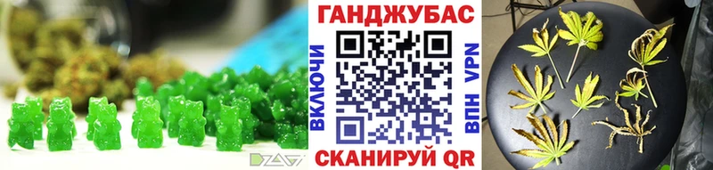 Еда ТГК конопля  Березники 