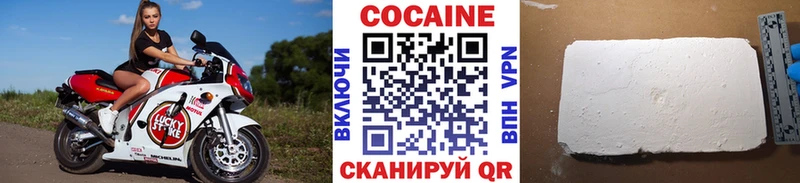 наркошоп  omg маркетплейс  Кокаин Fish Scale  Березники 