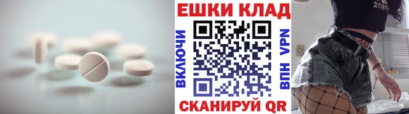 Ecstasy 300 mg  Березники 
