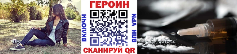 ГЕРОИН афганец  цены   Березники 
