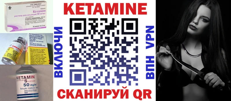 Кетамин ketamine  купить наркотики цена  Березники 