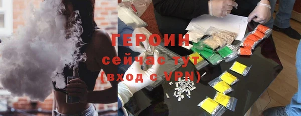 соль курить ск Алексин