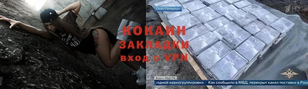 МДМА Бутурлиновка