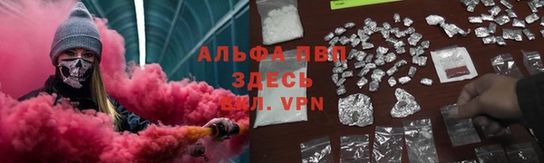 соль курить ск Алексин