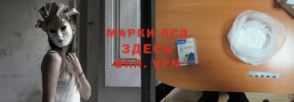 ПСИЛОЦИБИНОВЫЕ ГРИБЫ Протвино