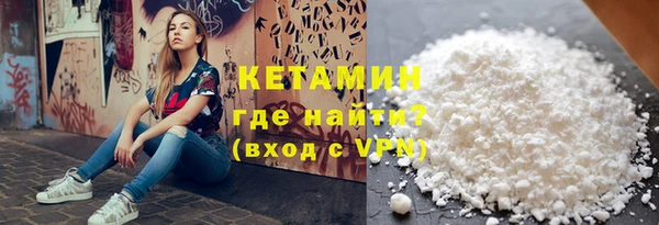 кристаллы Приозерск