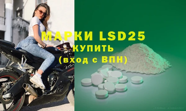 MDMA Валдай