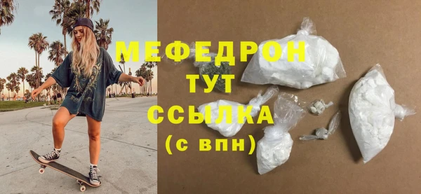 ГАЛЛЮЦИНОГЕННЫЕ ГРИБЫ Пролетарск