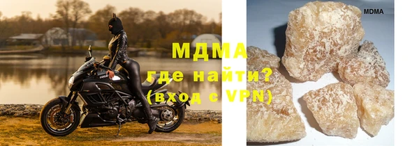мдма Валуйки