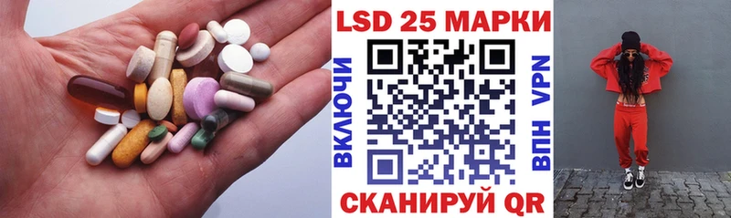 LSD-25 экстази ecstasy  наркошоп  Березники 