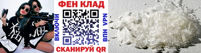 Метамфетамин пудра Березники