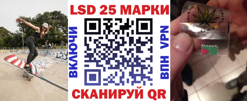 Марки N-bome 1500мкг  Березники 