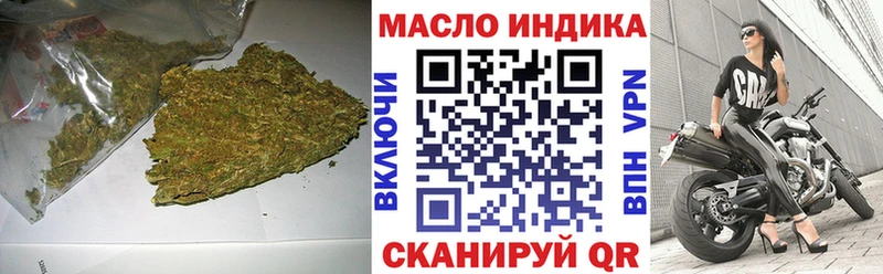 Дистиллят ТГК жижа  Березники 